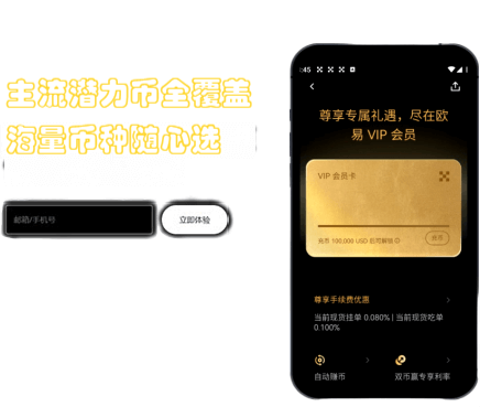 资金流动向图